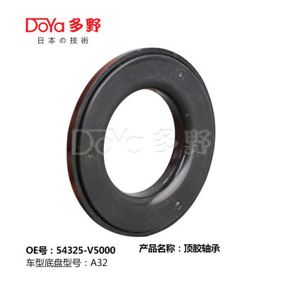 NISSAN BEARING SHOCK MOUNTING 54325-5V000