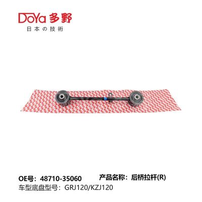 Toyota rod,control 48710-35060