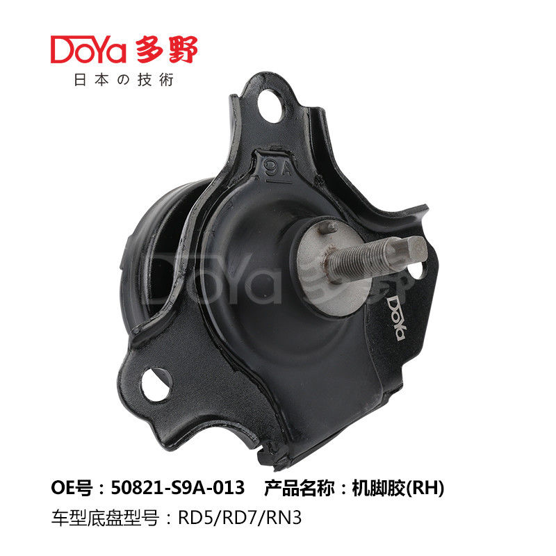 Honda Engine Mounting 50821-S9A-013