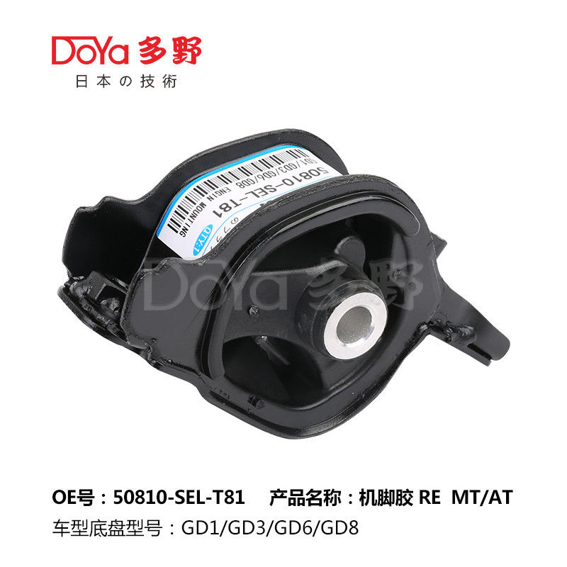 Honda Engine Mounting 50810-SEL-T81