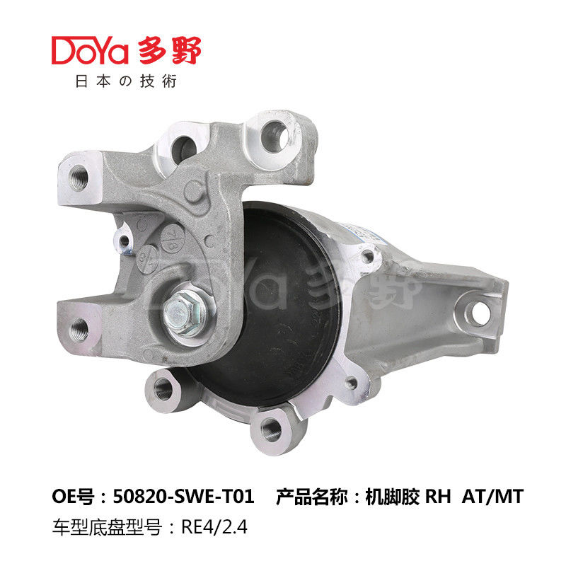 Honda Engine Mounting 50820-SWE-T01