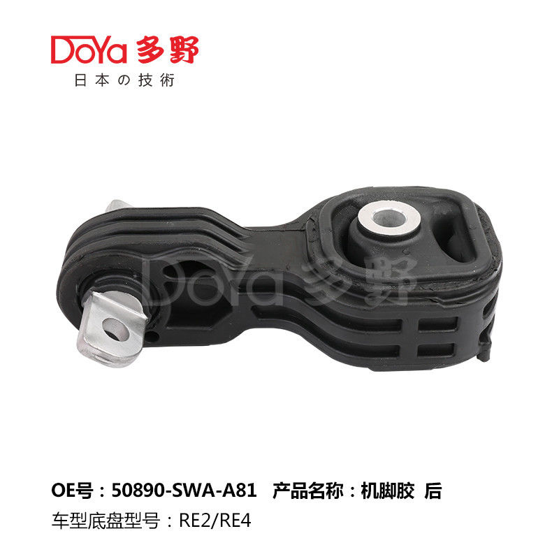 Honda Engine Mounting 50890-SWA-A81