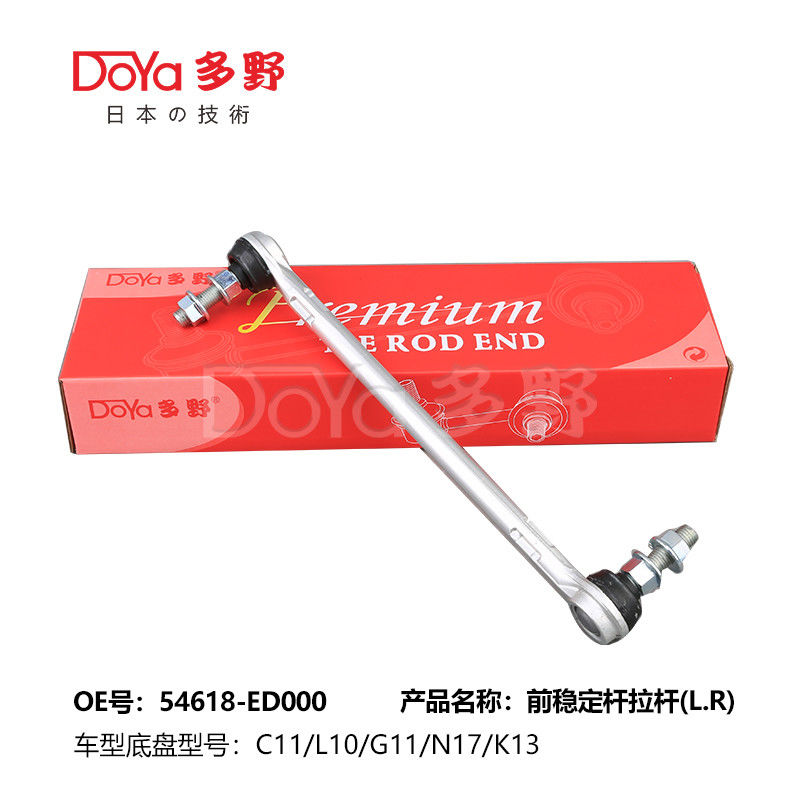 Nissan Stabilizer Link 54618-ED000