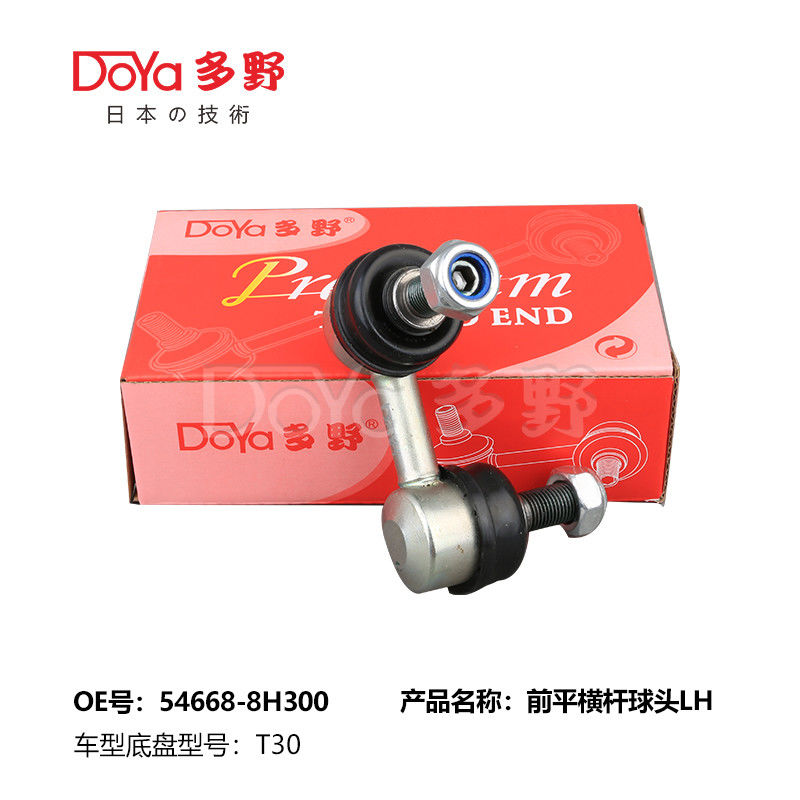 Nissan Stabilizer Link 54668-8H300